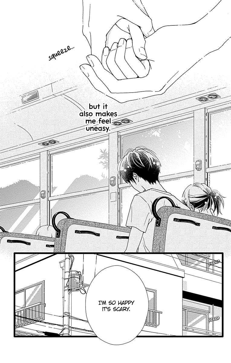 What An Average Way Koiko Goes! - Vol.7 Chapter 41