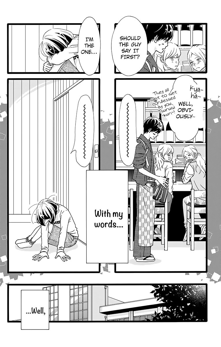 What An Average Way Koiko Goes! - Vol.3 Chapter 16