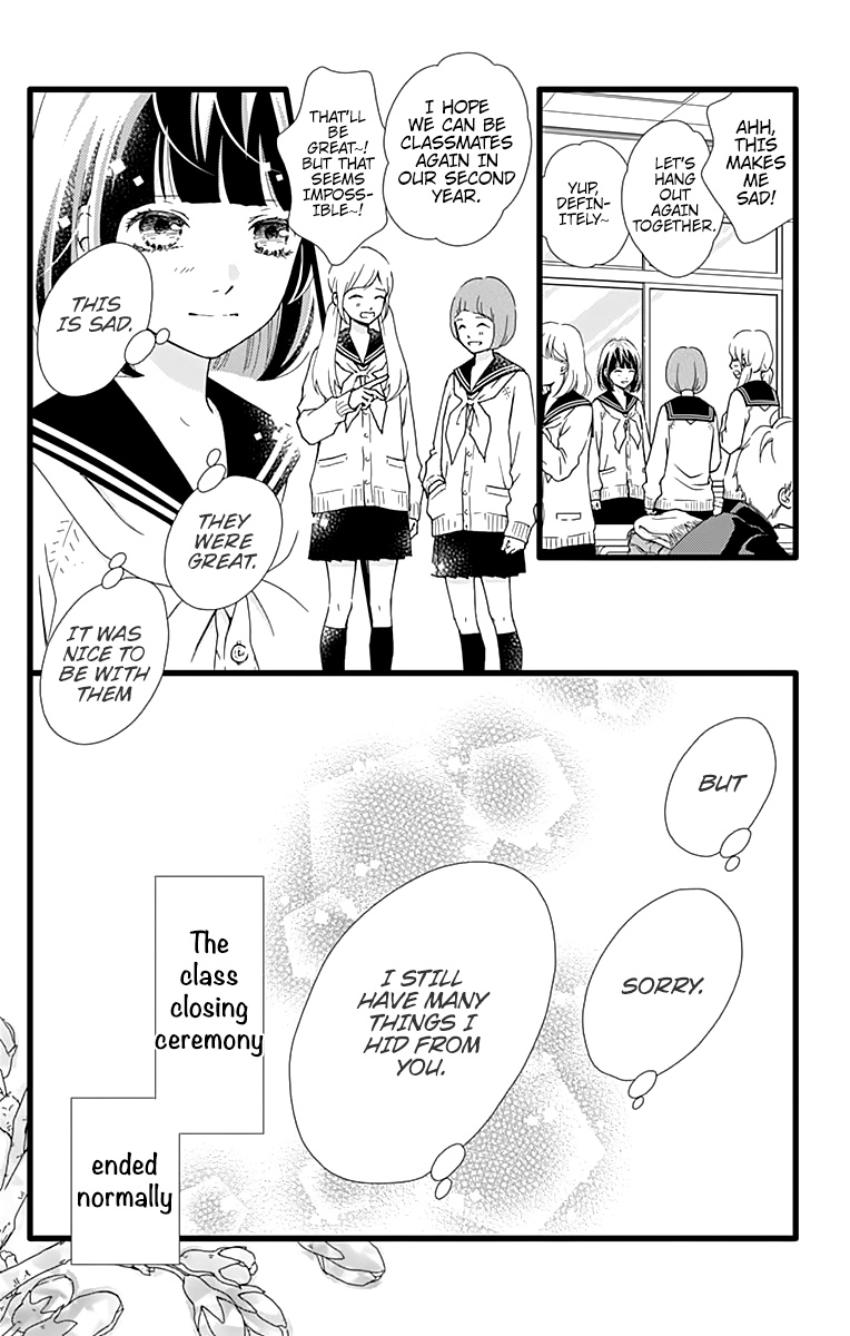 What An Average Way Koiko Goes! - Vol.3 Chapter 16