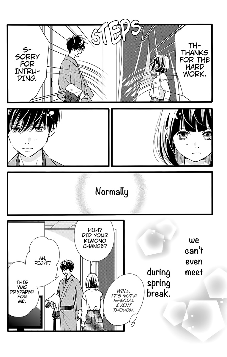 What An Average Way Koiko Goes! - Vol.3 Chapter 16