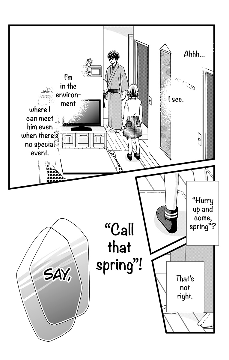 What An Average Way Koiko Goes! - Vol.3 Chapter 16