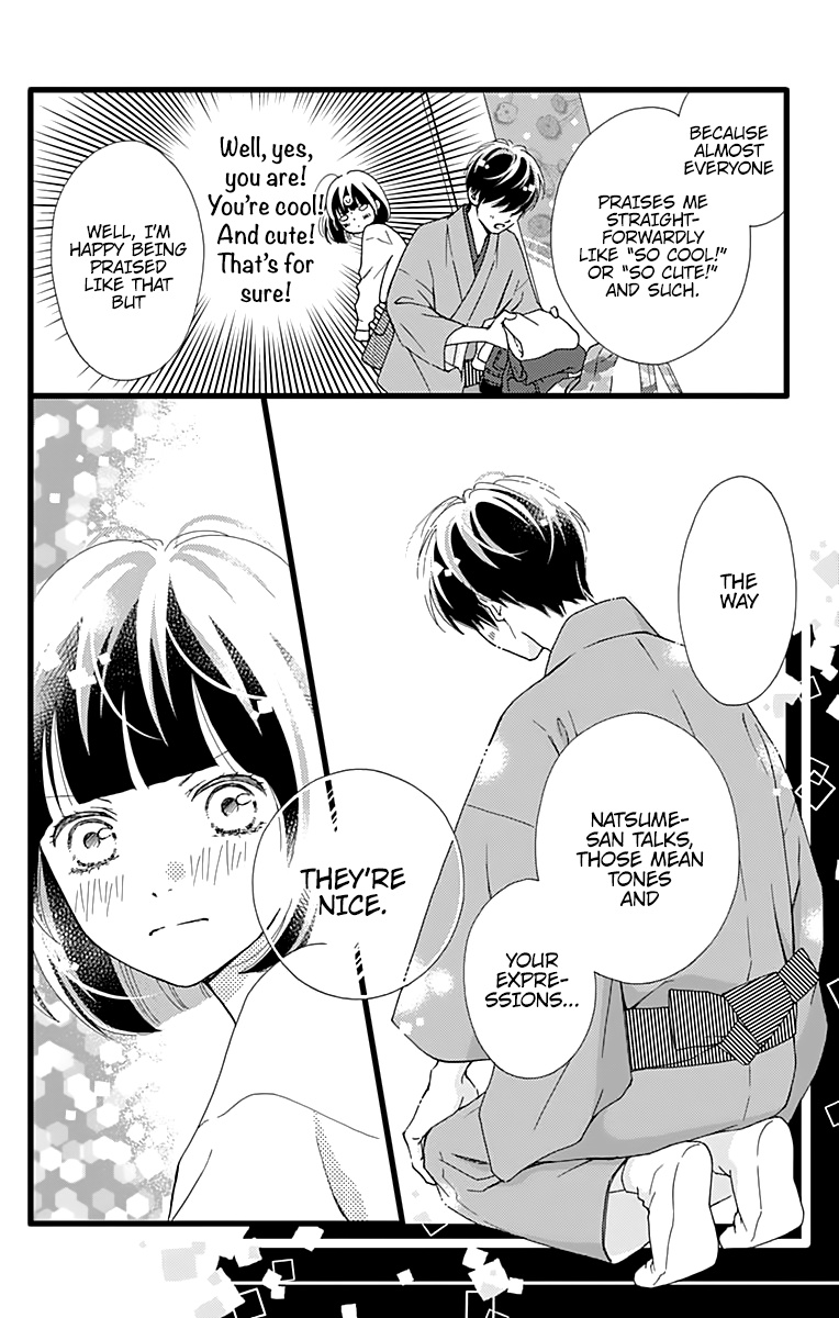 What An Average Way Koiko Goes! - Vol.3 Chapter 16