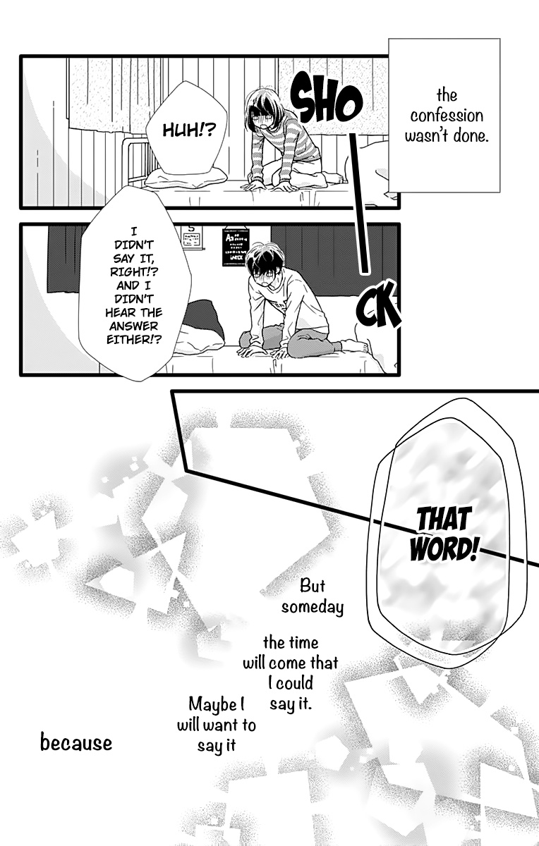 What An Average Way Koiko Goes! - Vol.3 Chapter 16