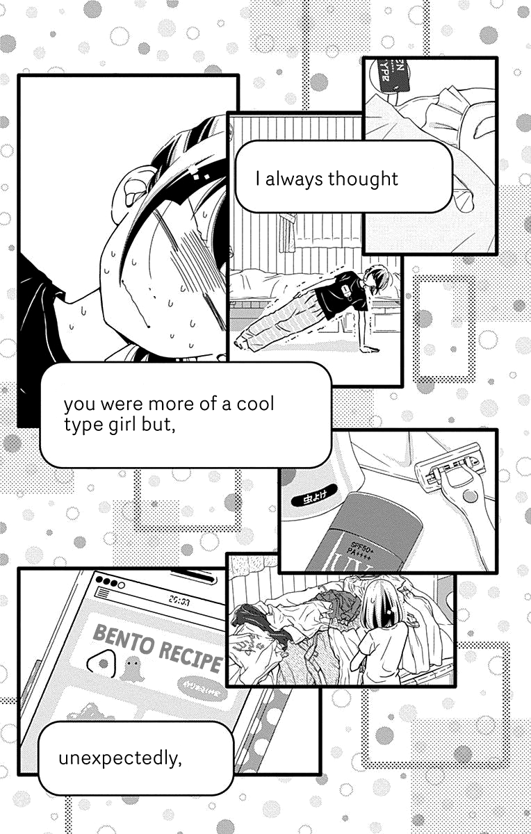 What An Average Way Koiko Goes! - Vol.7 Chapter 39