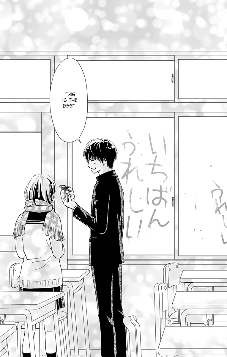 What An Average Way Koiko Goes! - Vol.3 Chapter 13