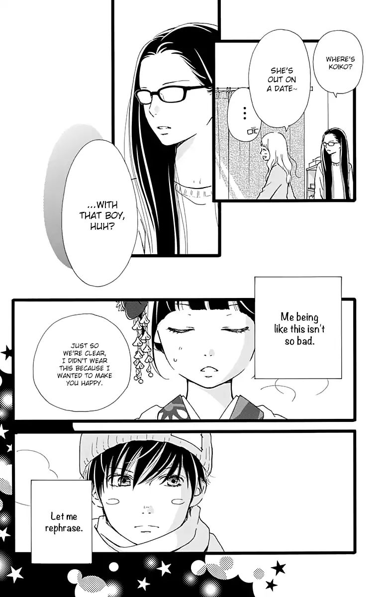 What An Average Way Koiko Goes! - Vol.2 Chapter 9