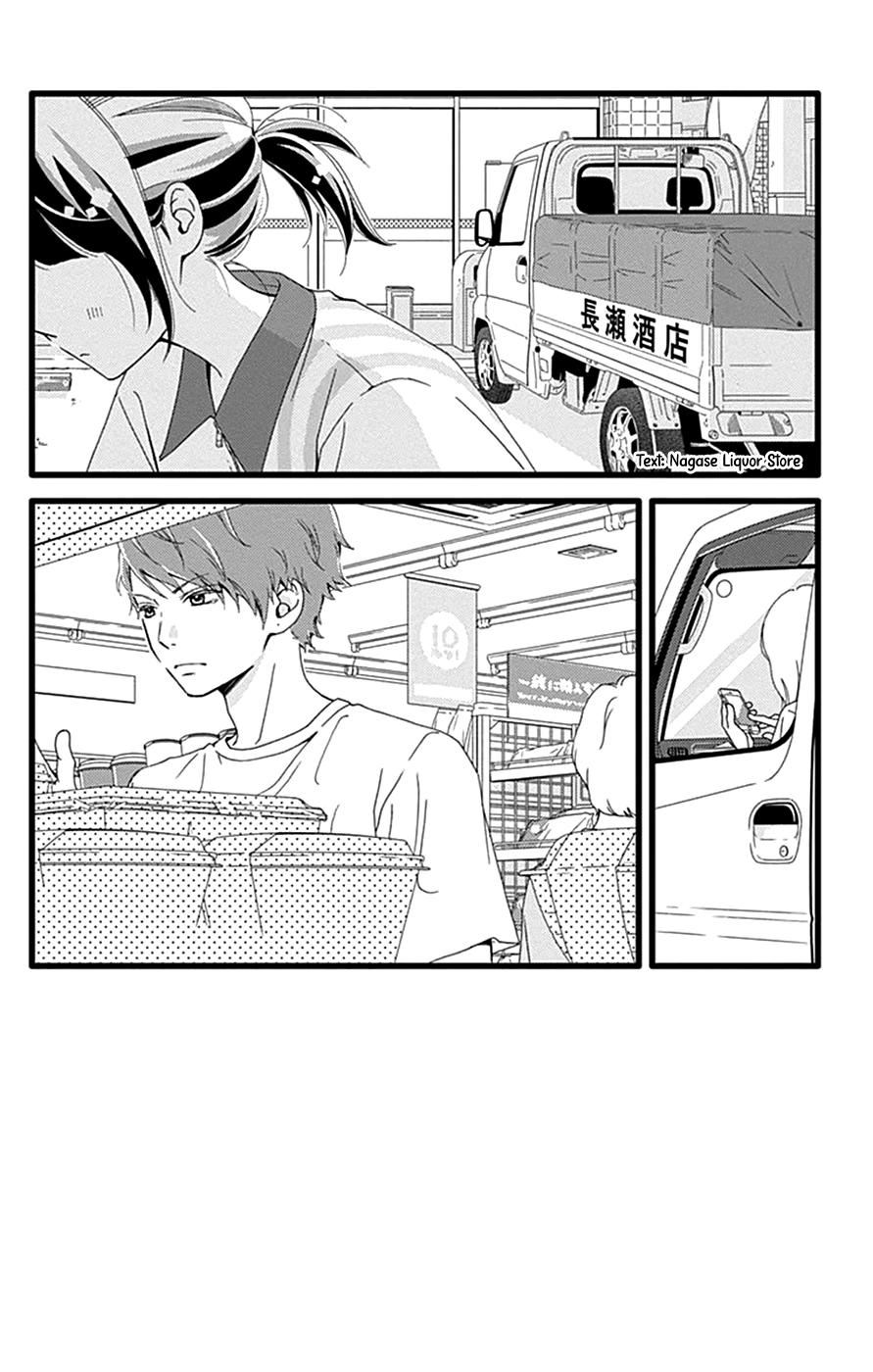 What An Average Way Koiko Goes! - Vol.8 Chapter 42