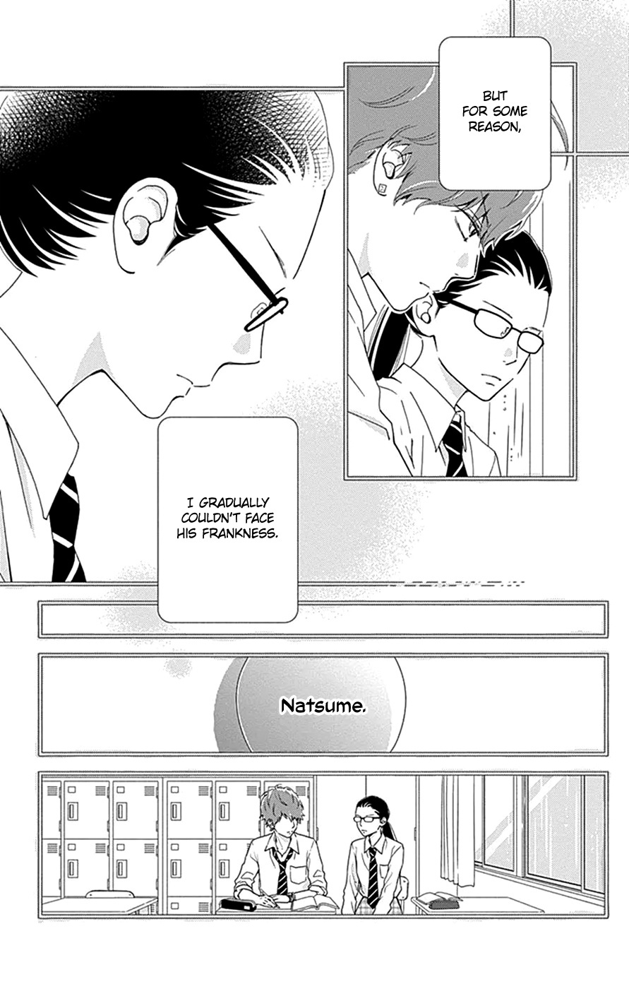 What An Average Way Koiko Goes! - Vol.8 Chapter 42