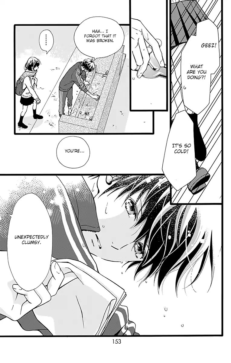 What An Average Way Koiko Goes! - Vol.1 Chapter 5