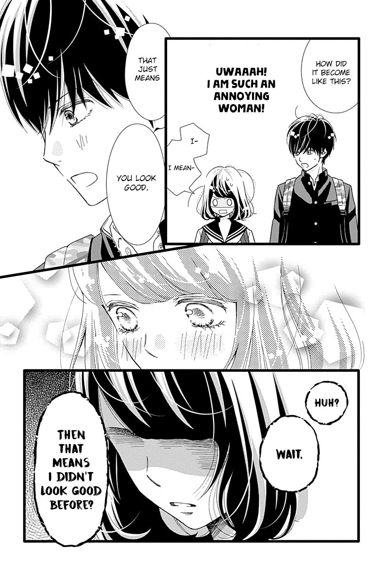 What An Average Way Koiko Goes! - Vol.5 Chapter 28