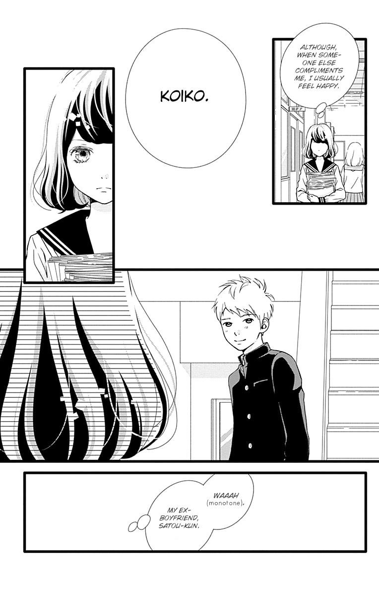 What An Average Way Koiko Goes! - Vol.5 Chapter 28