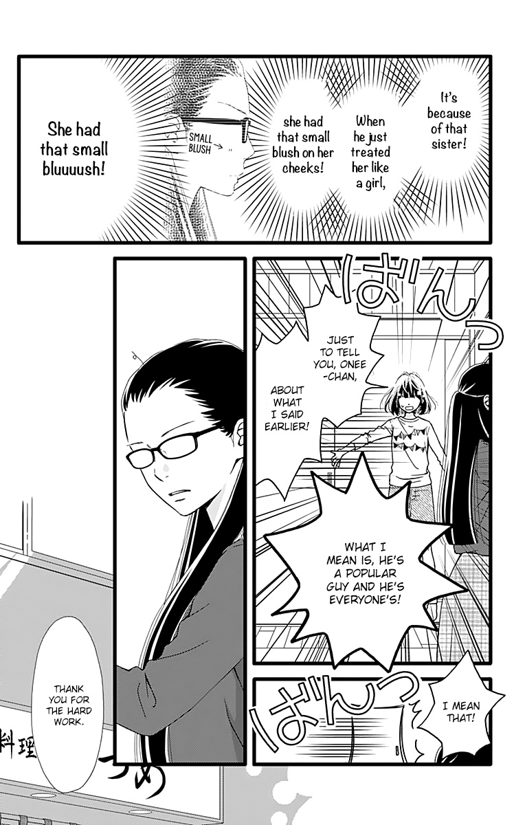 What An Average Way Koiko Goes! - Vol.4 Chapter 18