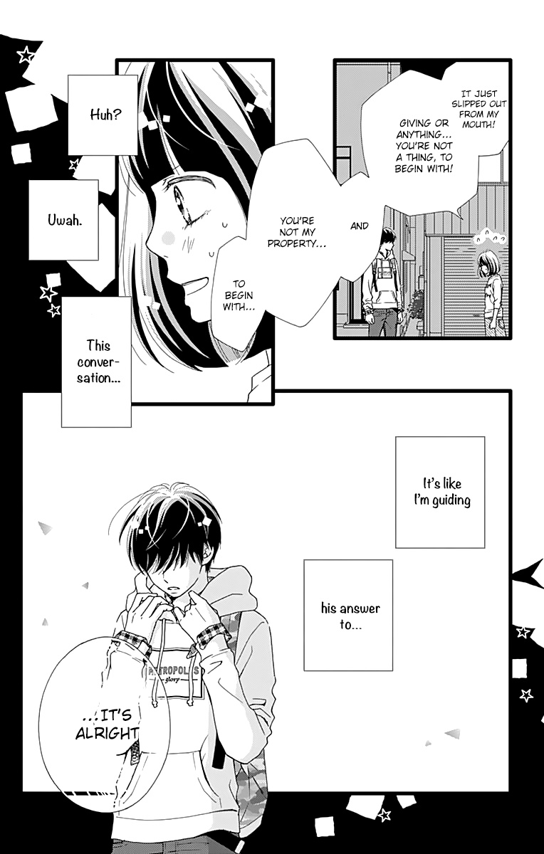 What An Average Way Koiko Goes! - Vol.4 Chapter 18