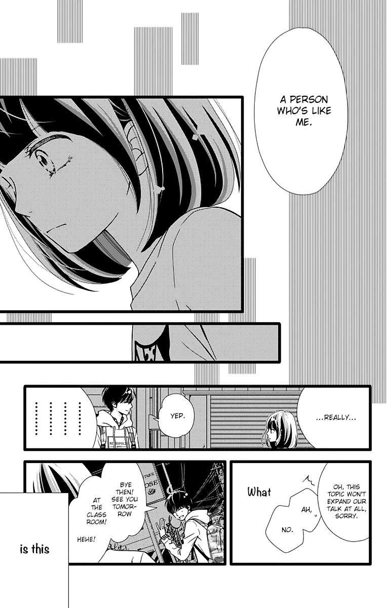 What An Average Way Koiko Goes! - Vol.4 Chapter 18