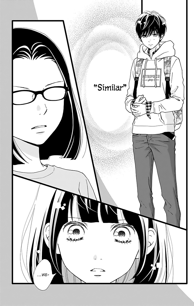 What An Average Way Koiko Goes! - Vol.4 Chapter 18