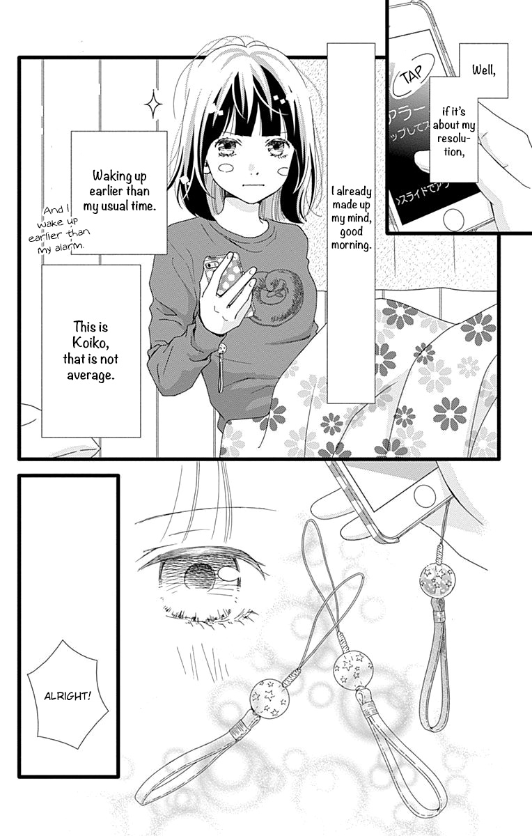 What An Average Way Koiko Goes! - Vol.5 Chapter 27