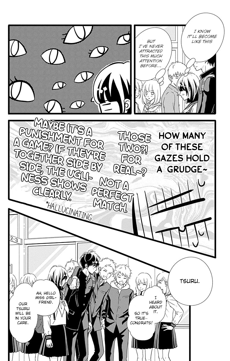 What An Average Way Koiko Goes! - Vol.5 Chapter 27