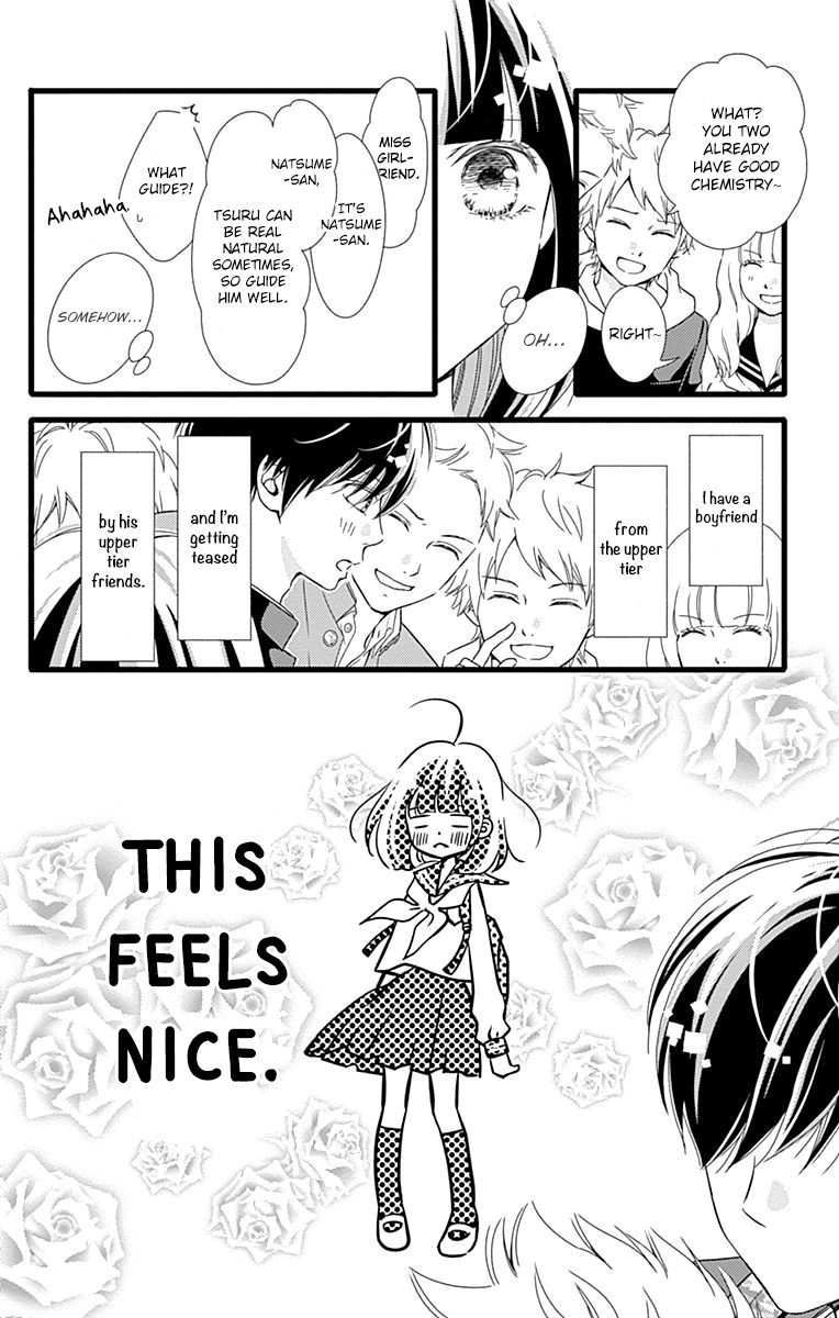 What An Average Way Koiko Goes! - Vol.5 Chapter 27