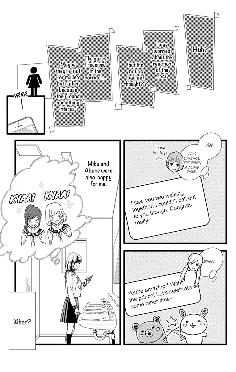 What An Average Way Koiko Goes! - Vol.5 Chapter 27