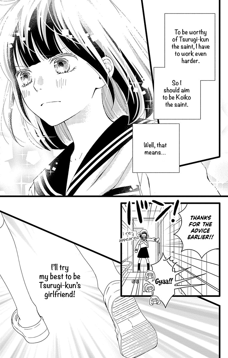 What An Average Way Koiko Goes! - Vol.5 Chapter 27