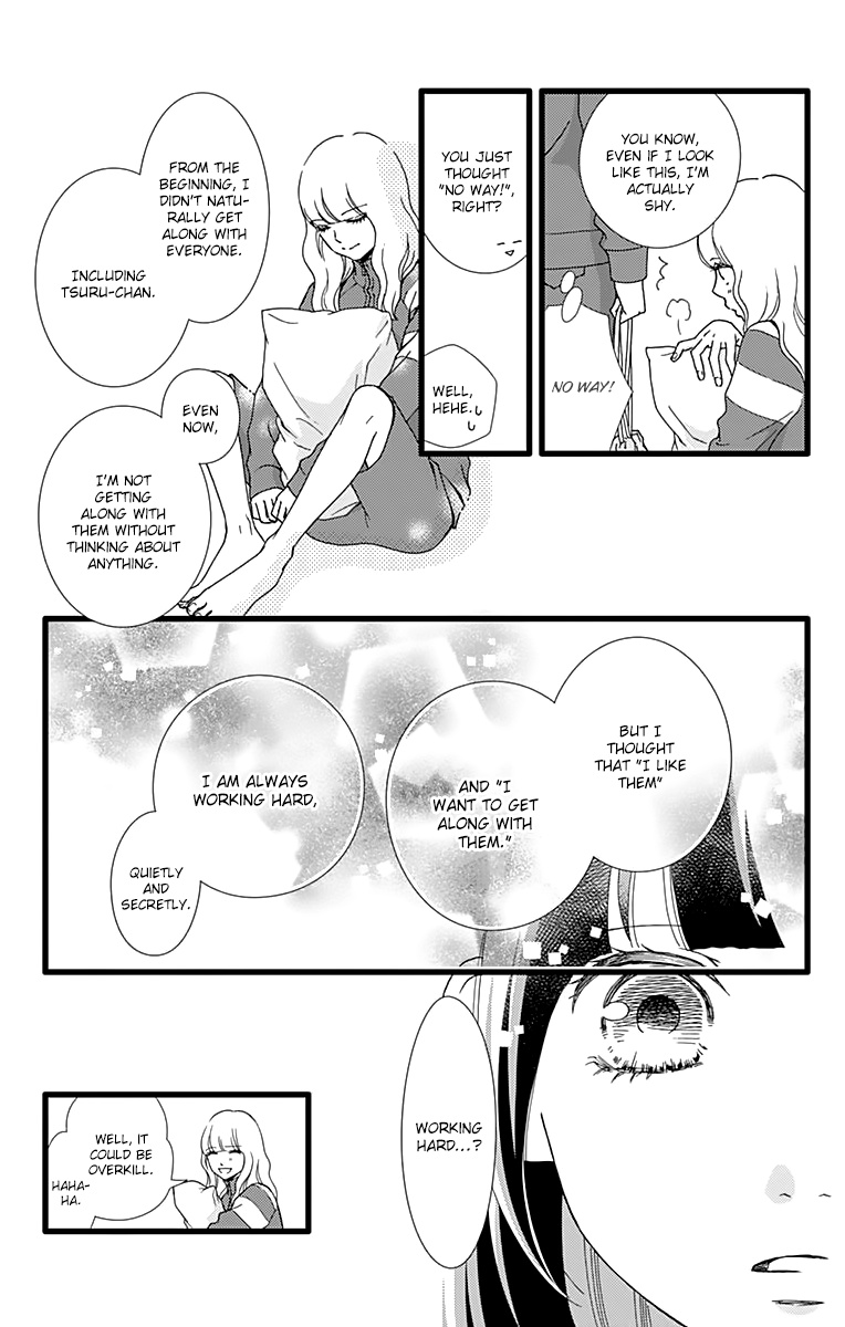 What An Average Way Koiko Goes! - Vol.5 Chapter 24