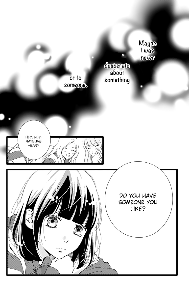 What An Average Way Koiko Goes! - Vol.5 Chapter 24