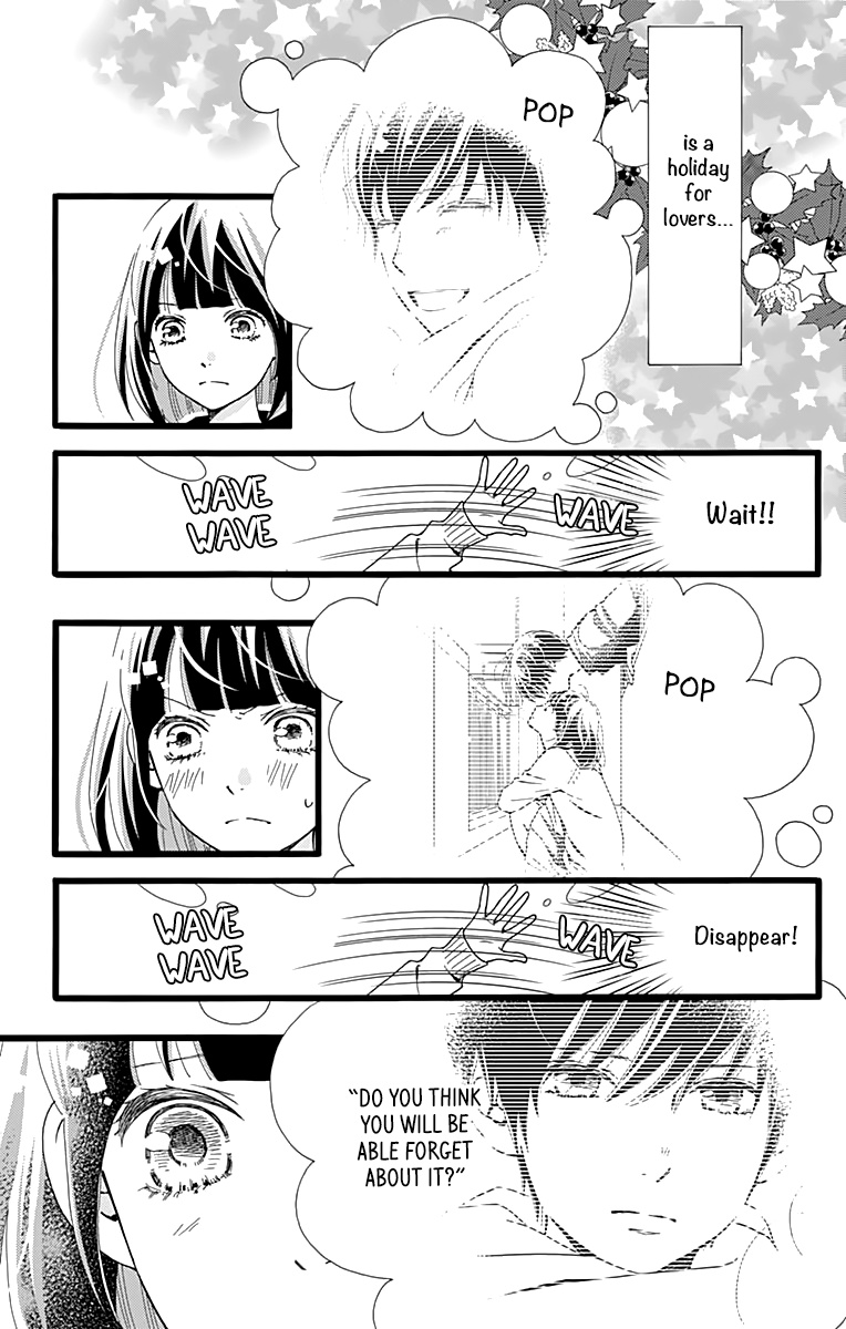 What An Average Way Koiko Goes! - Vol.2 Chapter 7