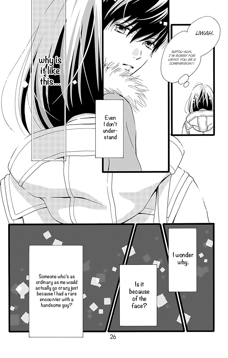 What An Average Way Koiko Goes! - Vol.2 Chapter 7