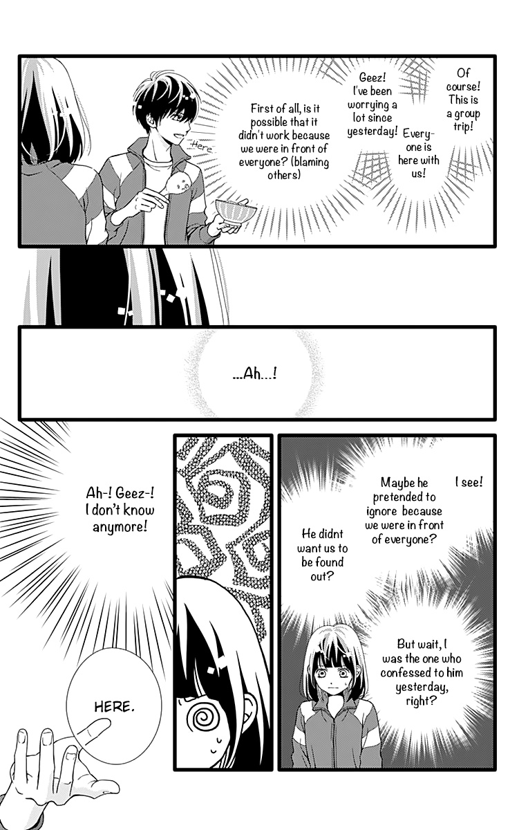 What An Average Way Koiko Goes! - Vol.5 Chapter 25