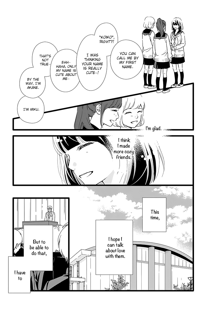 What An Average Way Koiko Goes! - Vol.3 Chapter 17