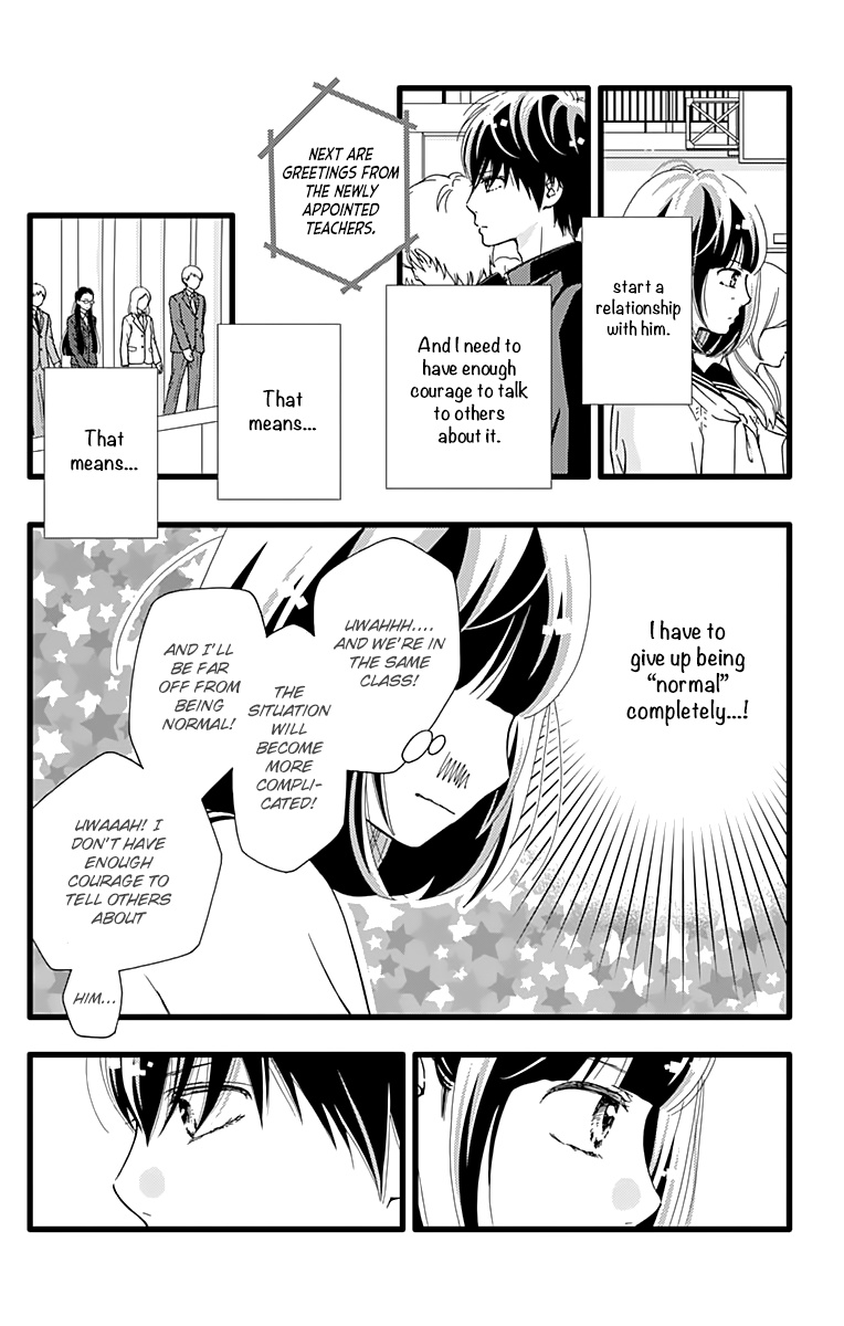 What An Average Way Koiko Goes! - Vol.3 Chapter 17