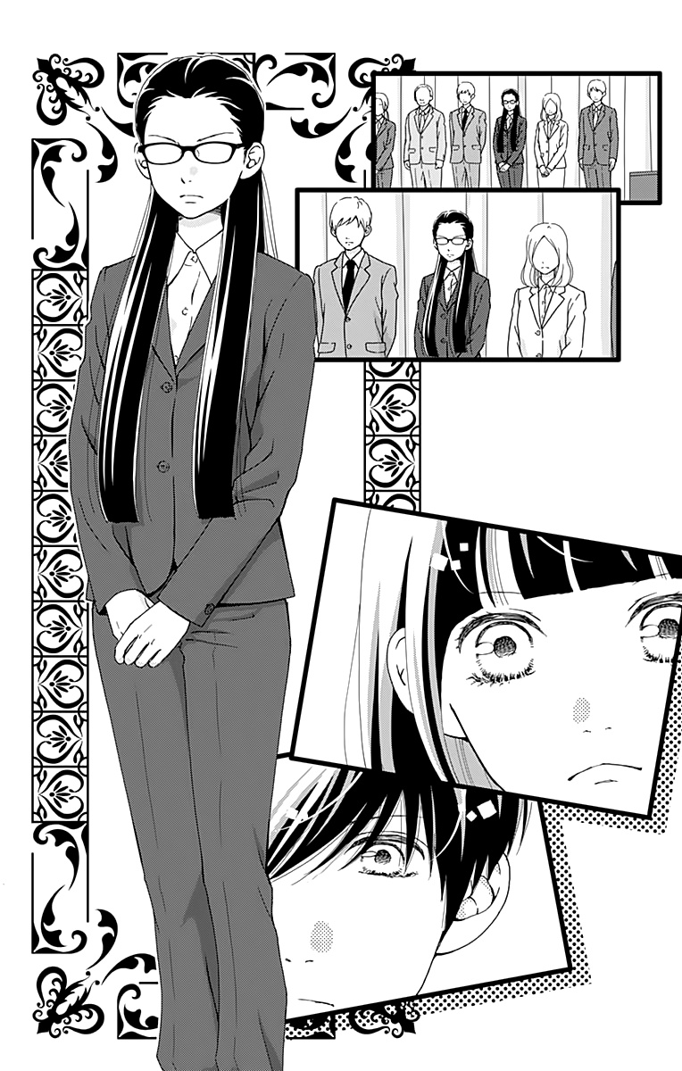 What An Average Way Koiko Goes! - Vol.3 Chapter 17