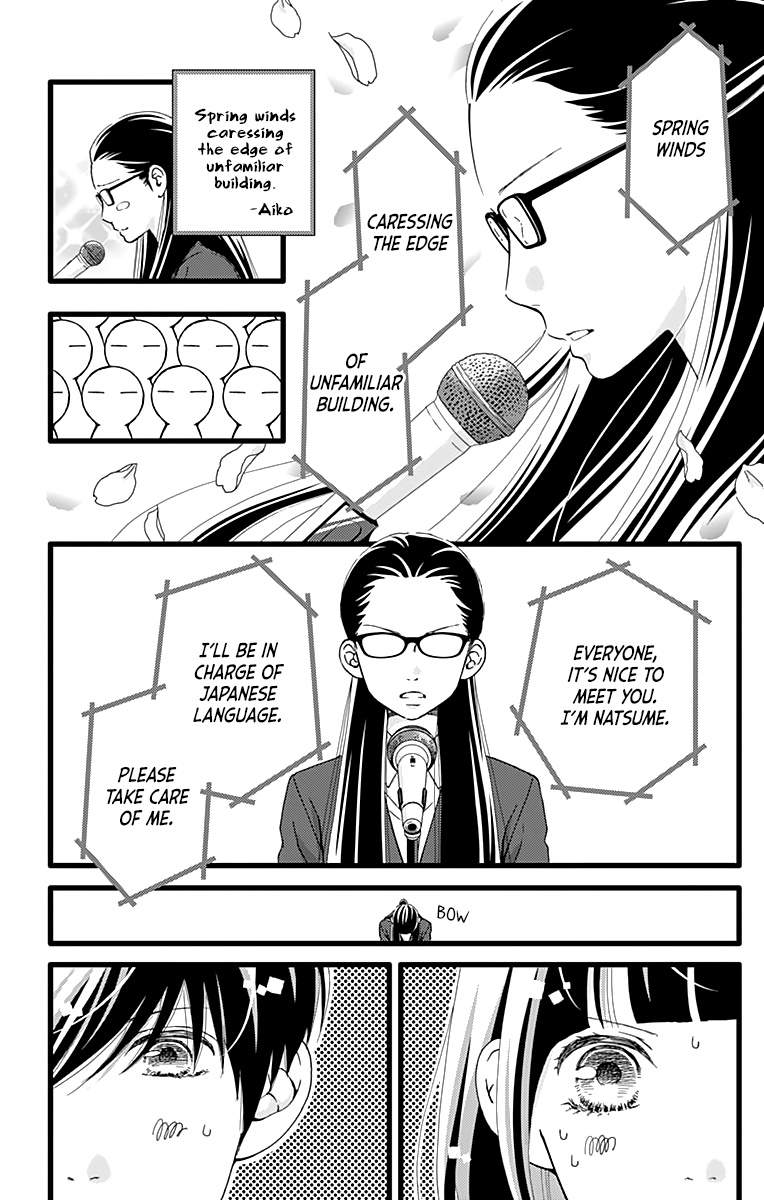 What An Average Way Koiko Goes! - Vol.3 Chapter 17