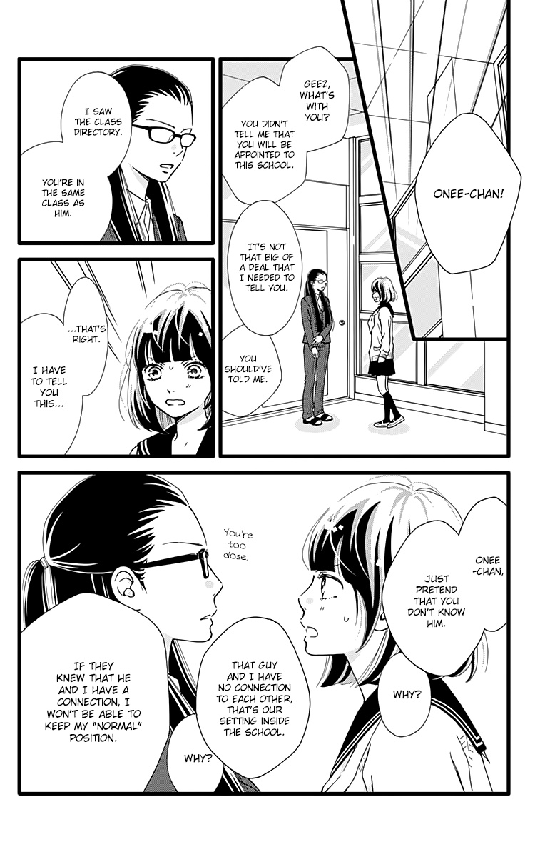 What An Average Way Koiko Goes! - Vol.3 Chapter 17