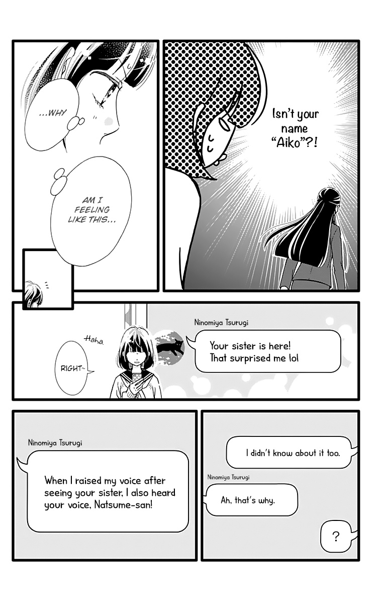 What An Average Way Koiko Goes! - Vol.3 Chapter 17