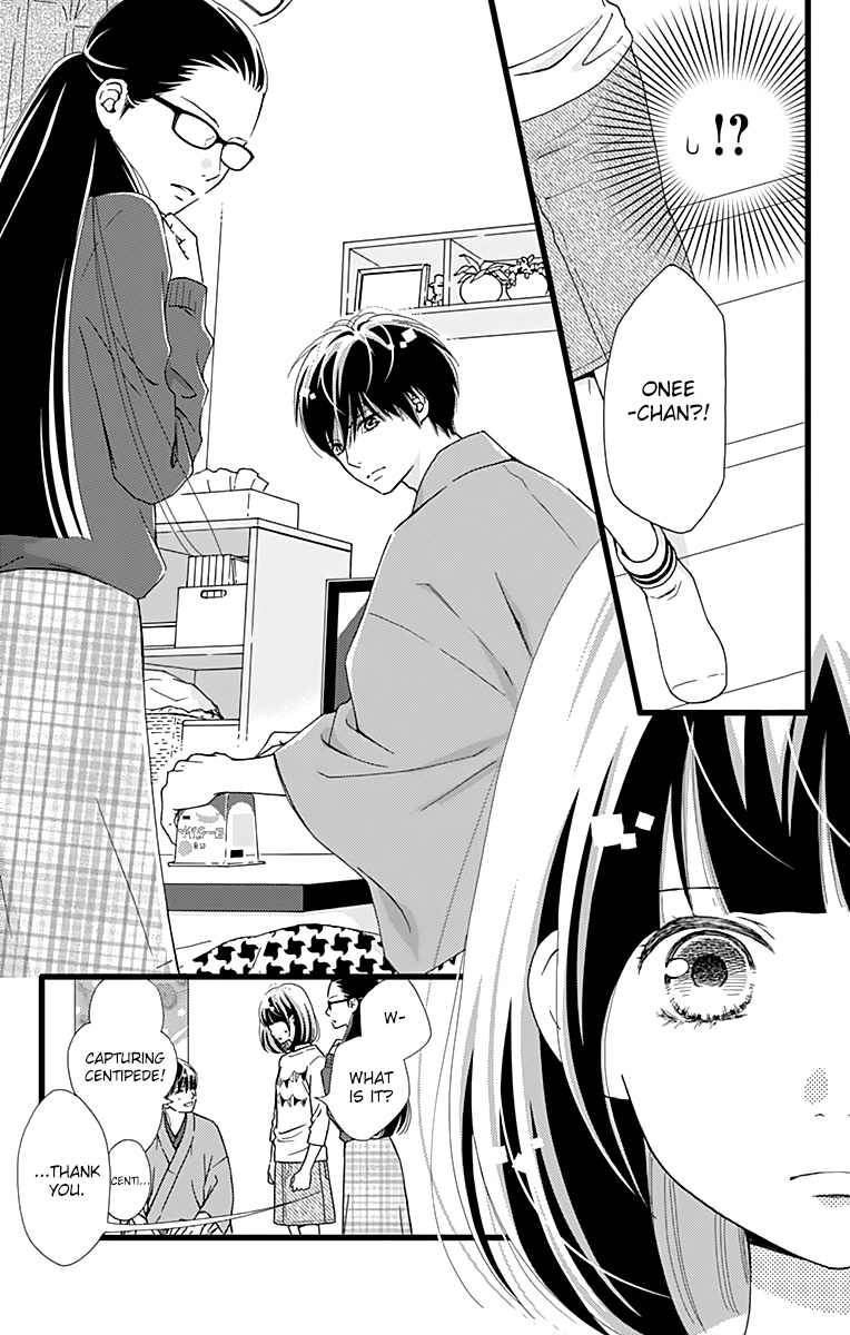 What An Average Way Koiko Goes! - Vol.3 Chapter 17