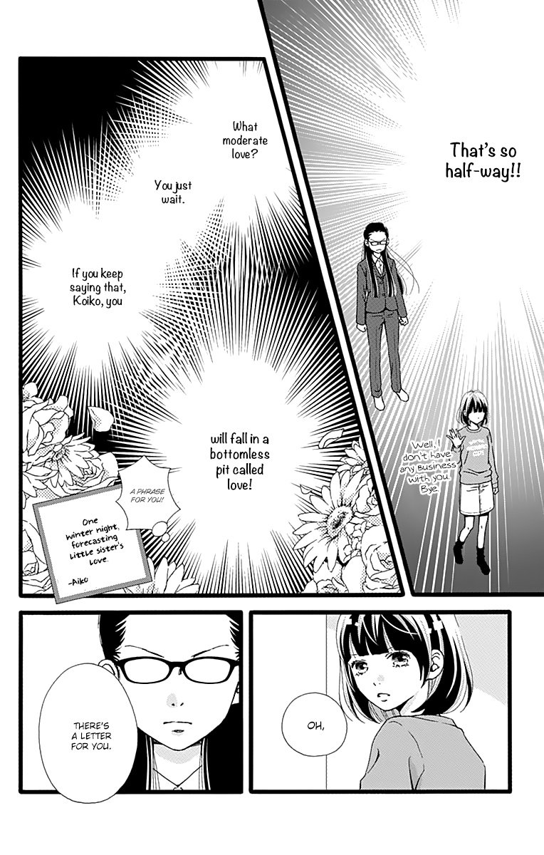 What An Average Way Koiko Goes! - Vol.2 Chapter 11.5: Aiko-San In The Bottom Tier