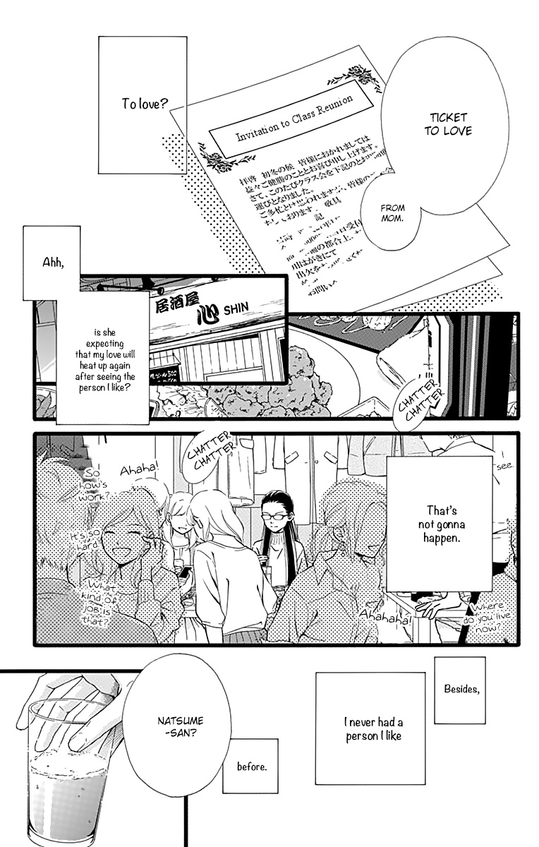 What An Average Way Koiko Goes! - Vol.2 Chapter 11.5: Aiko-San In The Bottom Tier