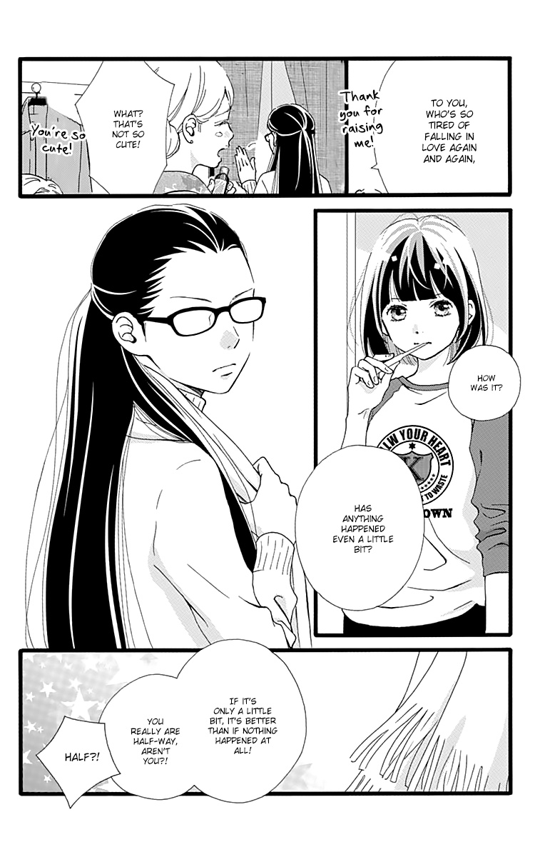 What An Average Way Koiko Goes! - Vol.2 Chapter 11.5: Aiko-San In The Bottom Tier