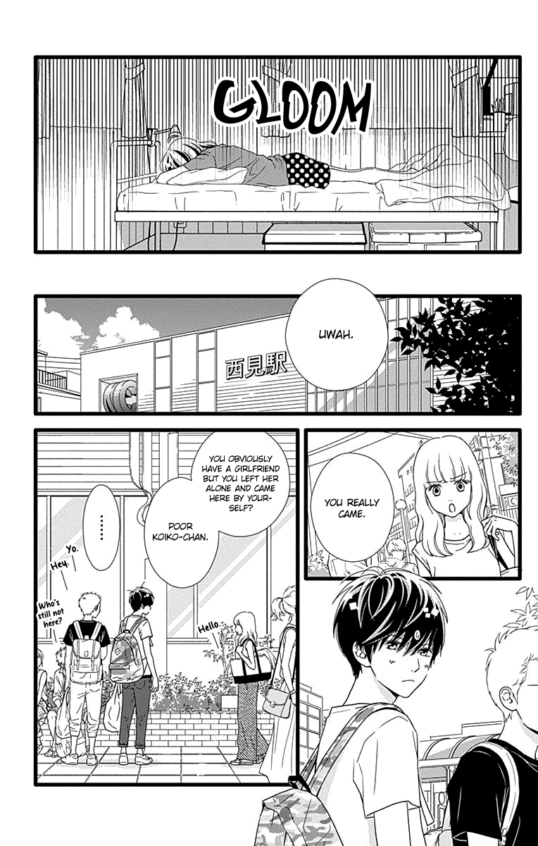 What An Average Way Koiko Goes! - Vol.7 Chapter 37