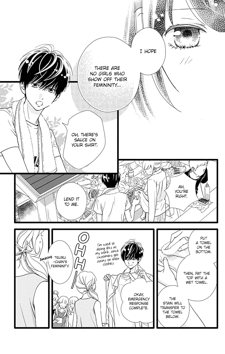 What An Average Way Koiko Goes! - Vol.7 Chapter 37