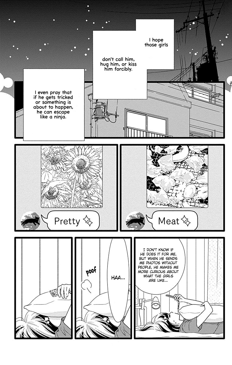 What An Average Way Koiko Goes! - Vol.7 Chapter 37