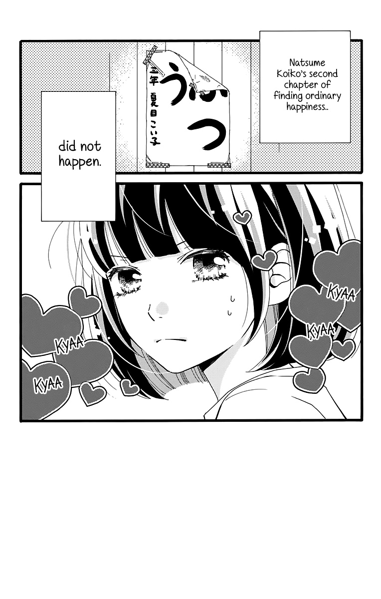 What An Average Way Koiko Goes! - Chapter 4