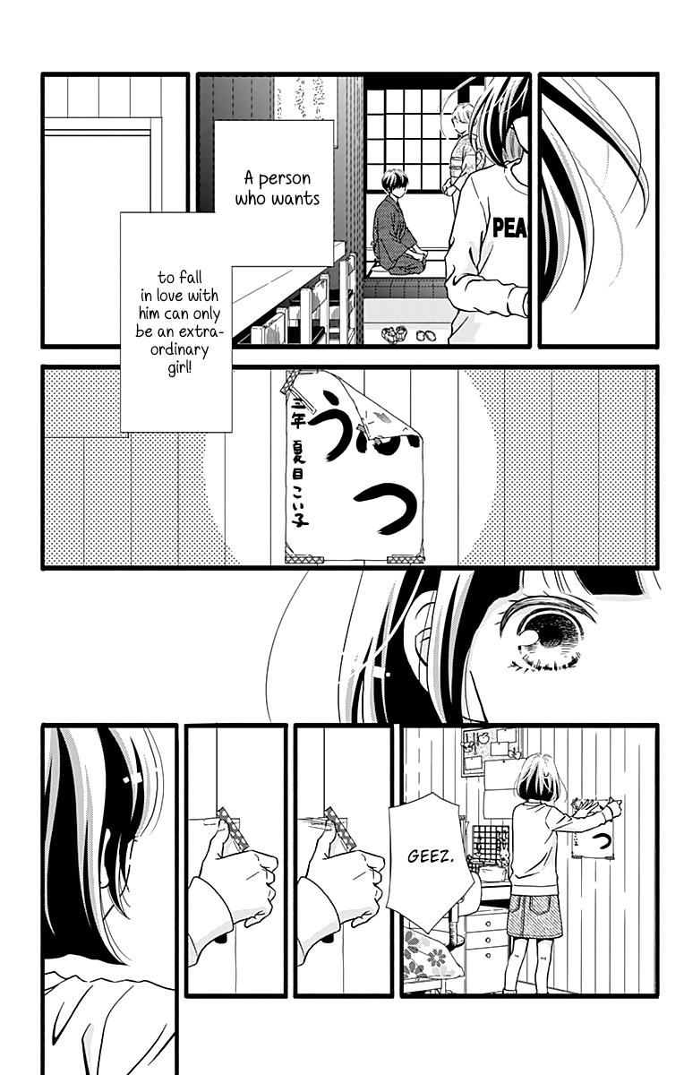 What An Average Way Koiko Goes! - Chapter 4