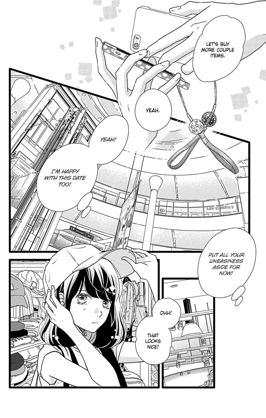 What An Average Way Koiko Goes! - Vol.8 Chapter 44