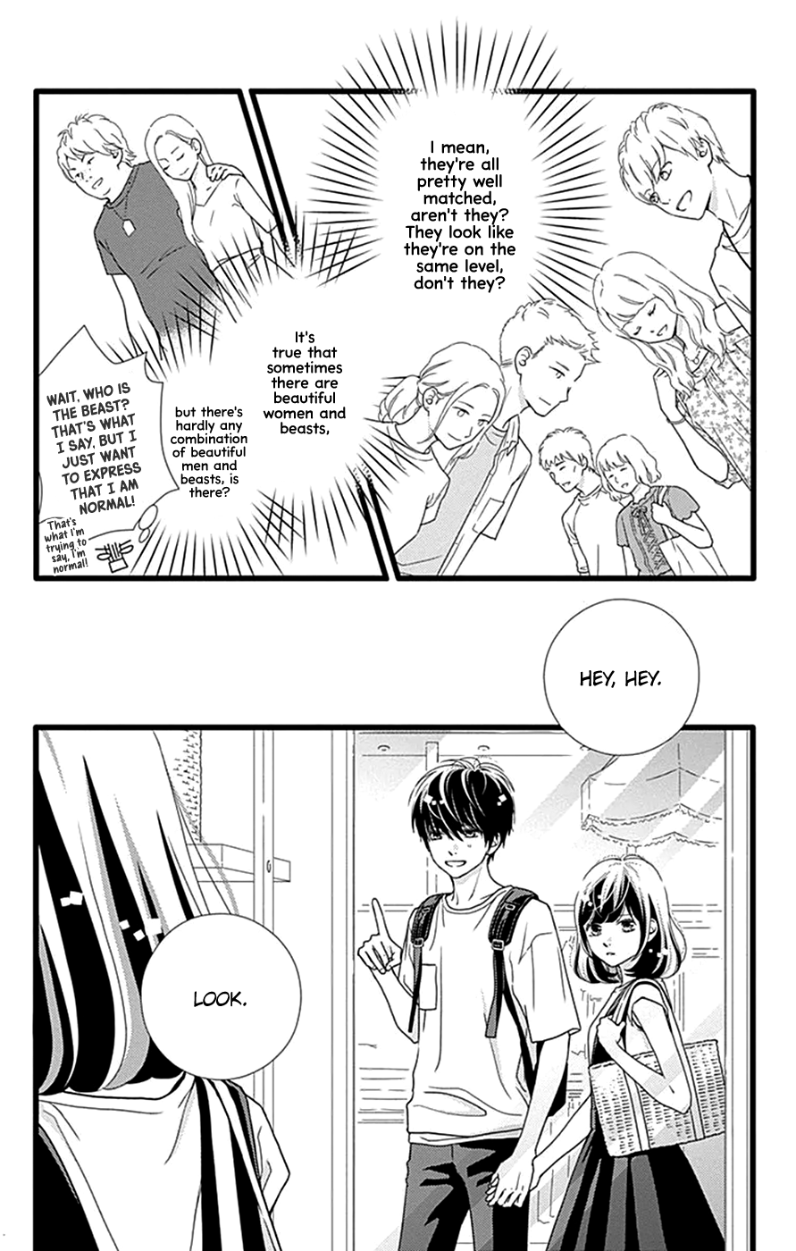 What An Average Way Koiko Goes! - Vol.8 Chapter 44