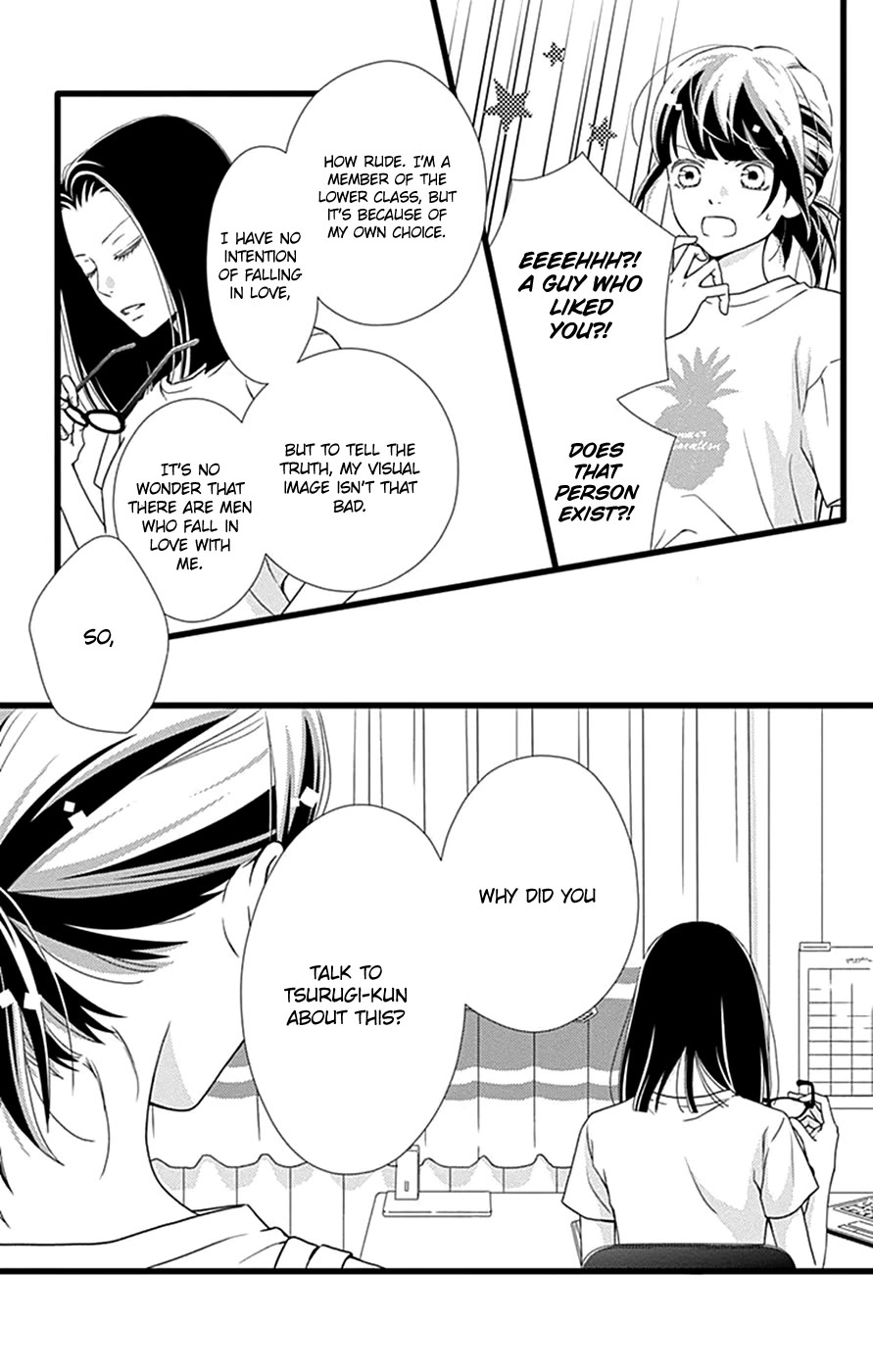 What An Average Way Koiko Goes! - Chapter 43