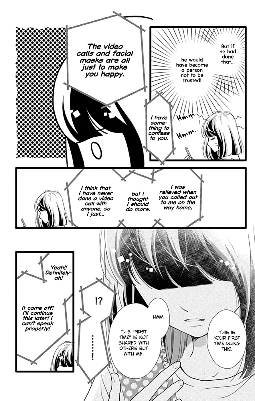 What An Average Way Koiko Goes! - Chapter 43