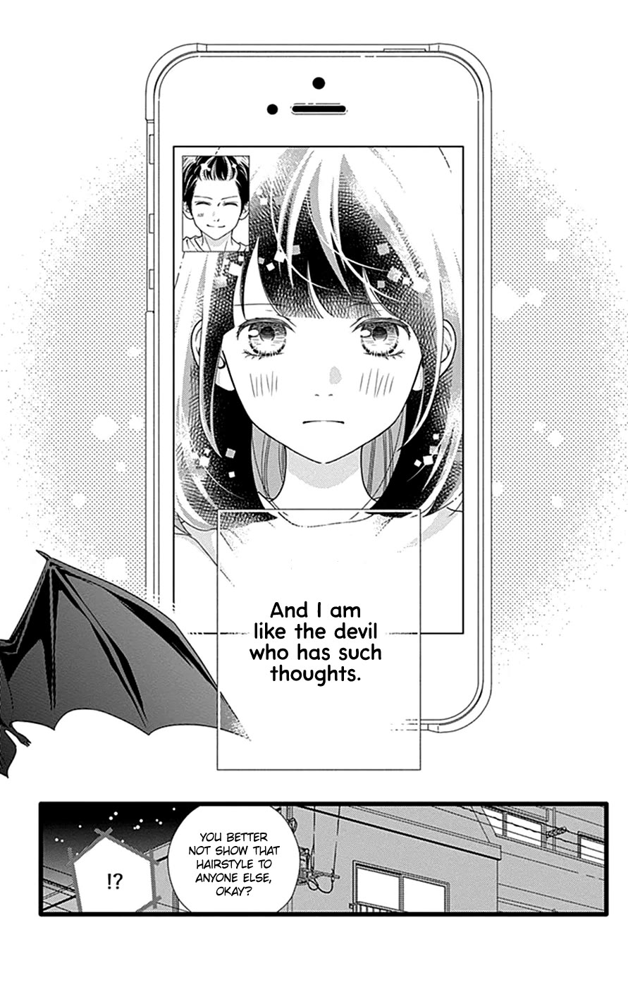 What An Average Way Koiko Goes! - Chapter 43