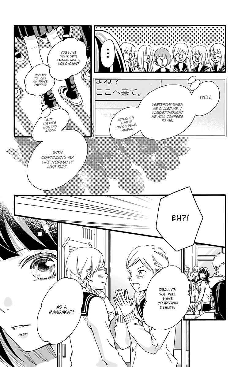 What An Average Way Koiko Goes! - Chapter 2